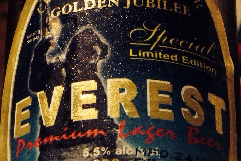 今日のビール