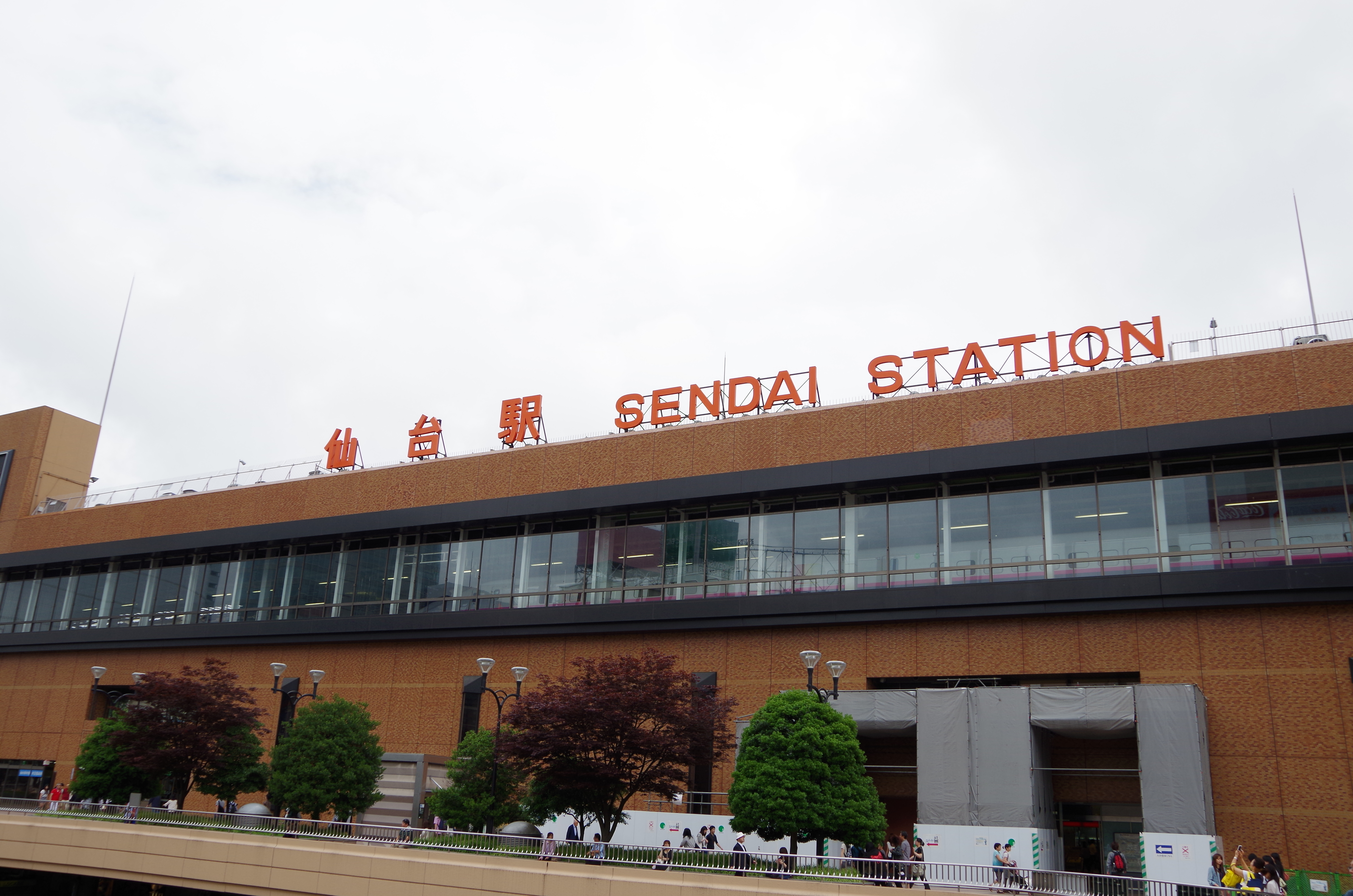 仙台牛たんの旅 一日目