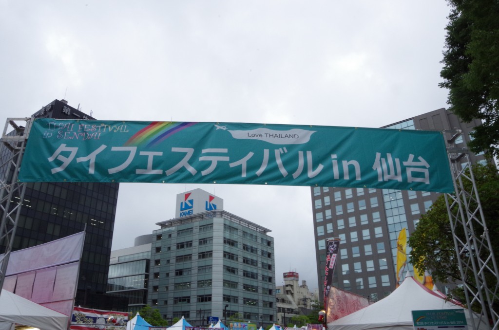 IMGP5200