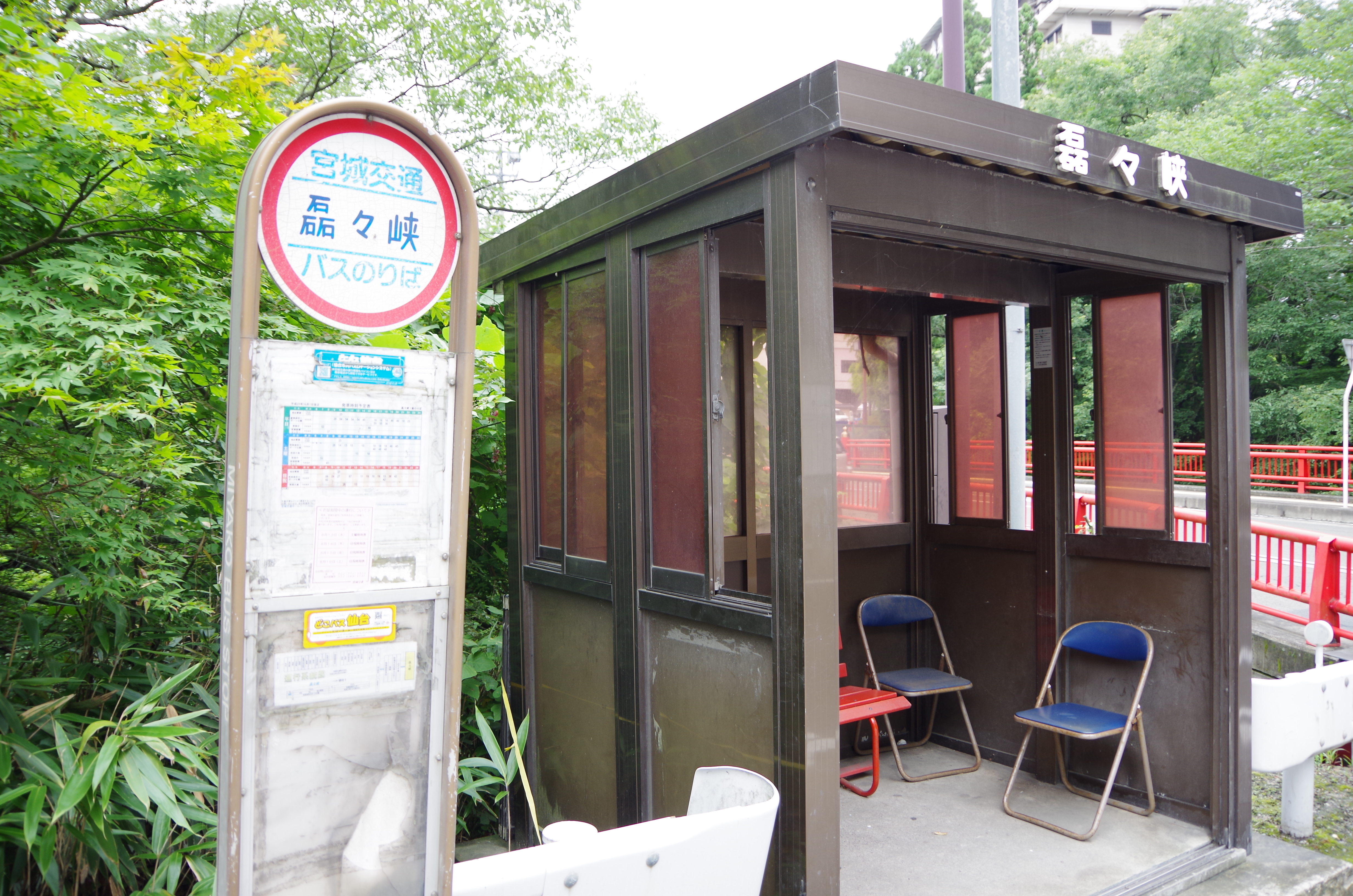続・仙台牛たんの旅 二日目