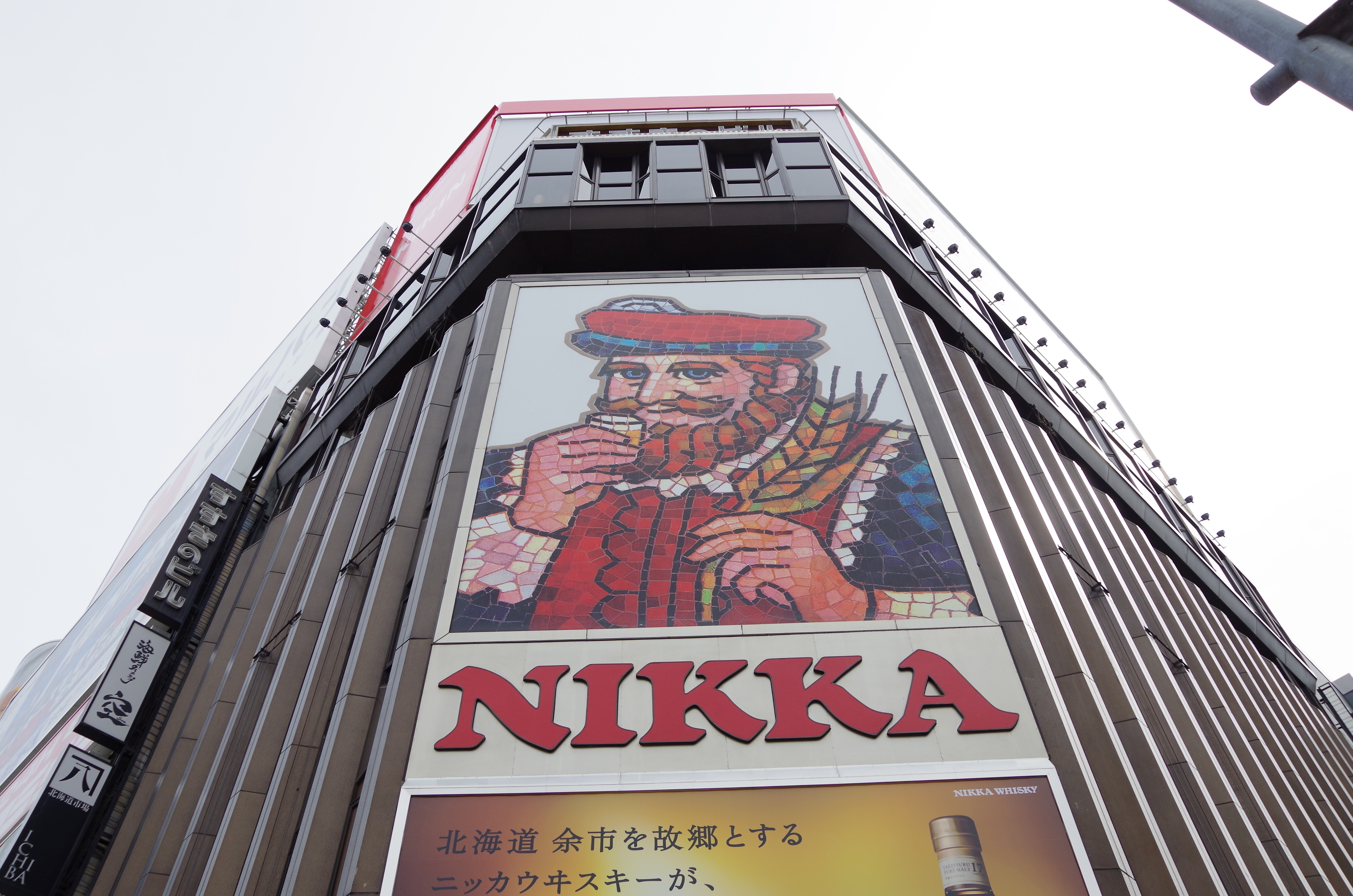 札幌スープカレーの旅①