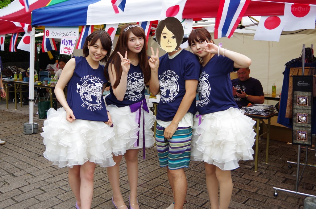 ires