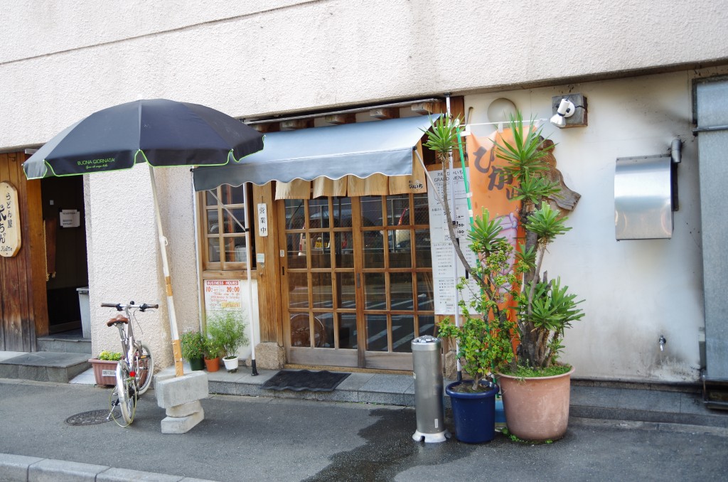 IMGP7394