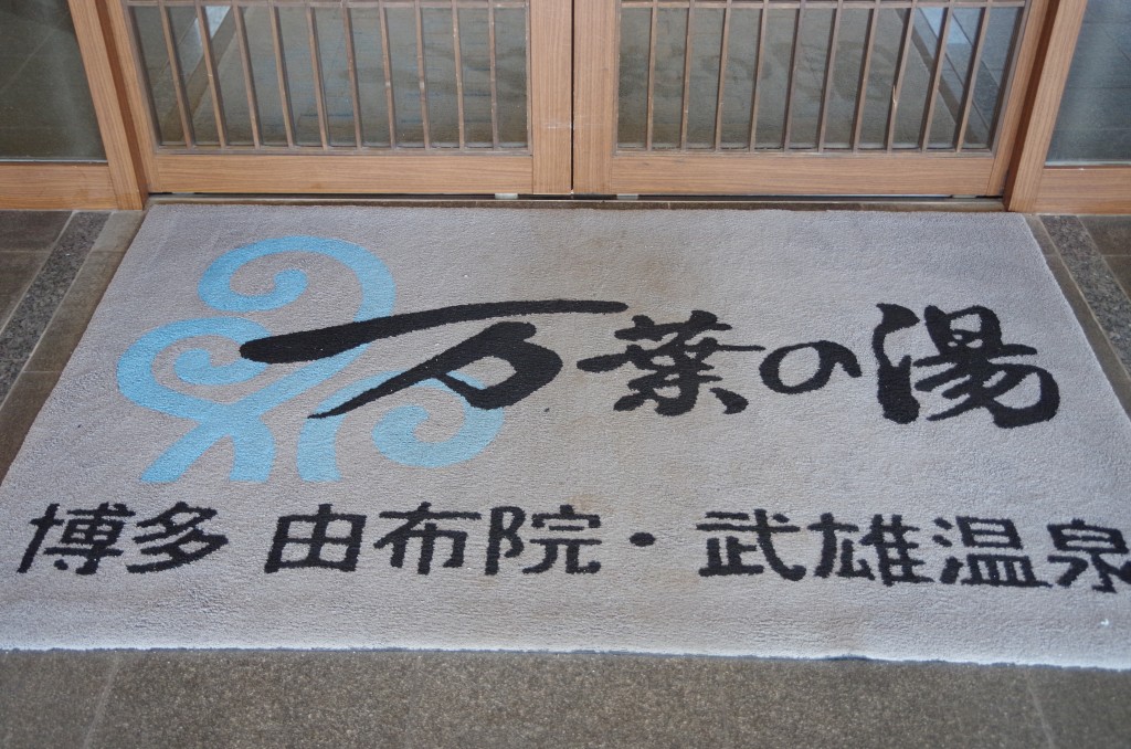 IMGP7418