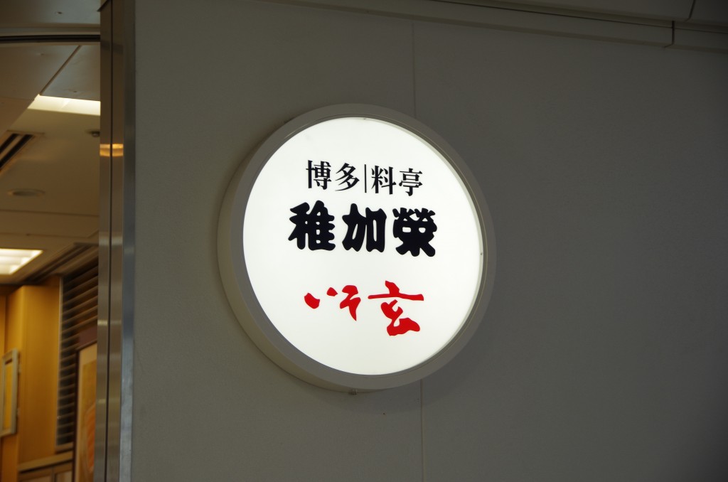 IMGP7423