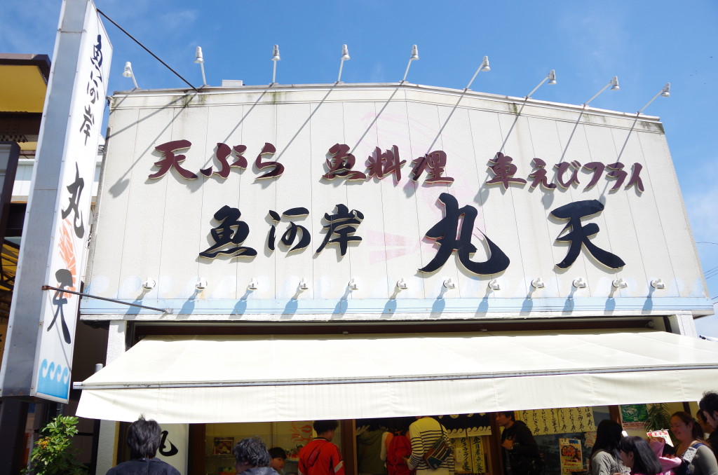 IMGP7969