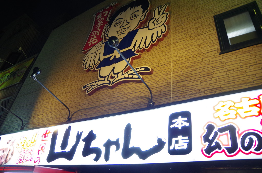 IMGP8593