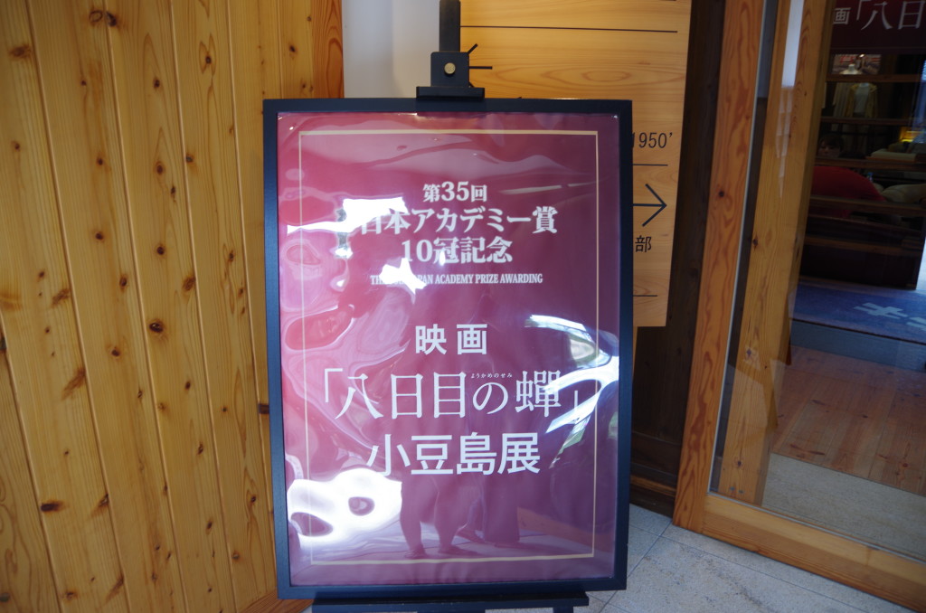 IMGP8815