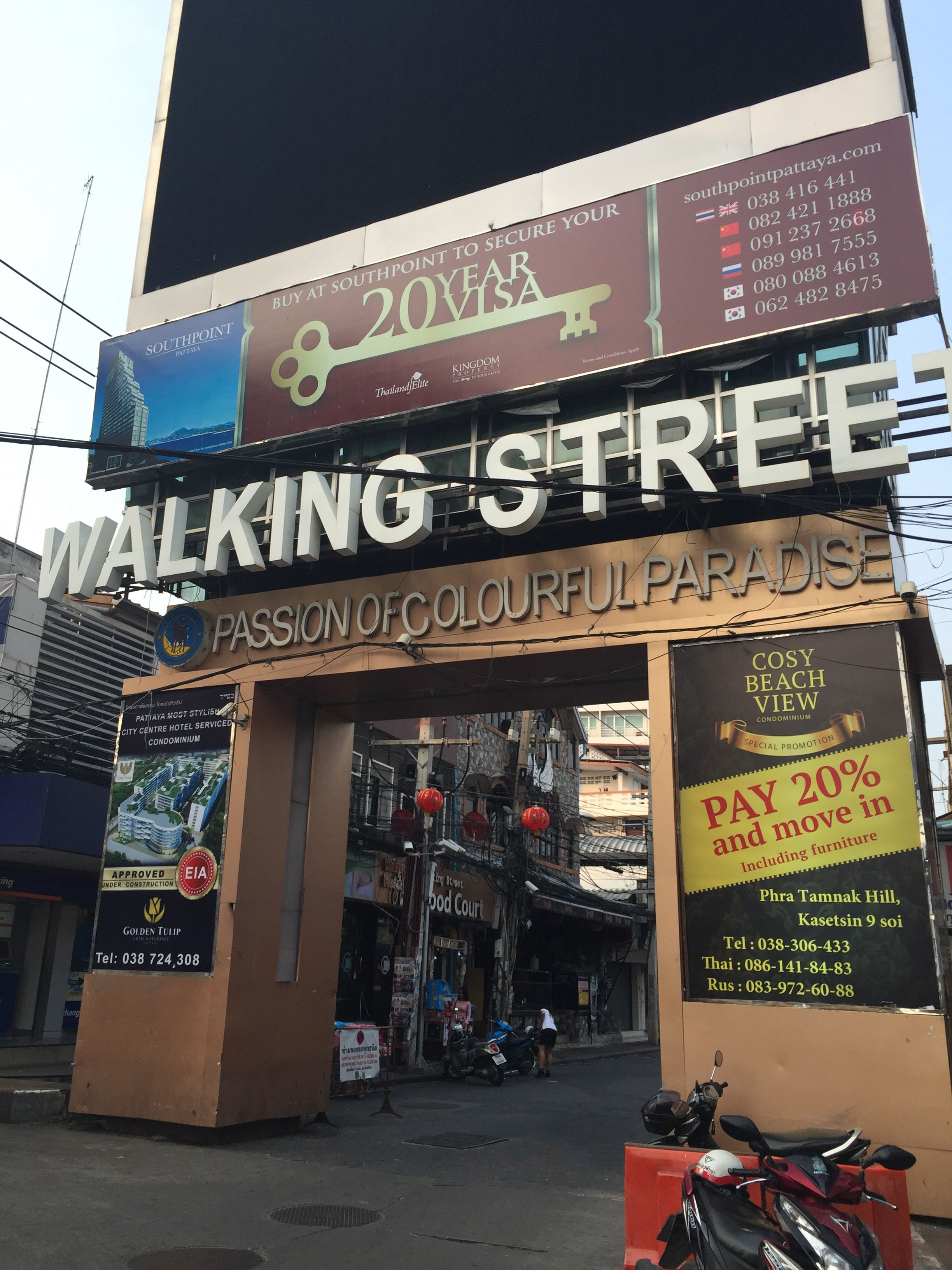 バンコク＆パタヤ旅行記 05【パタヤ】バリハイ桟橋への行き方【朝食】
