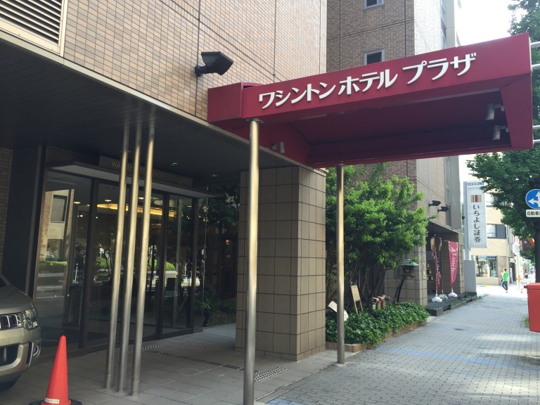 第一章 名古屋栄ワシントンホテルプラザにチェックイン IMG_1465