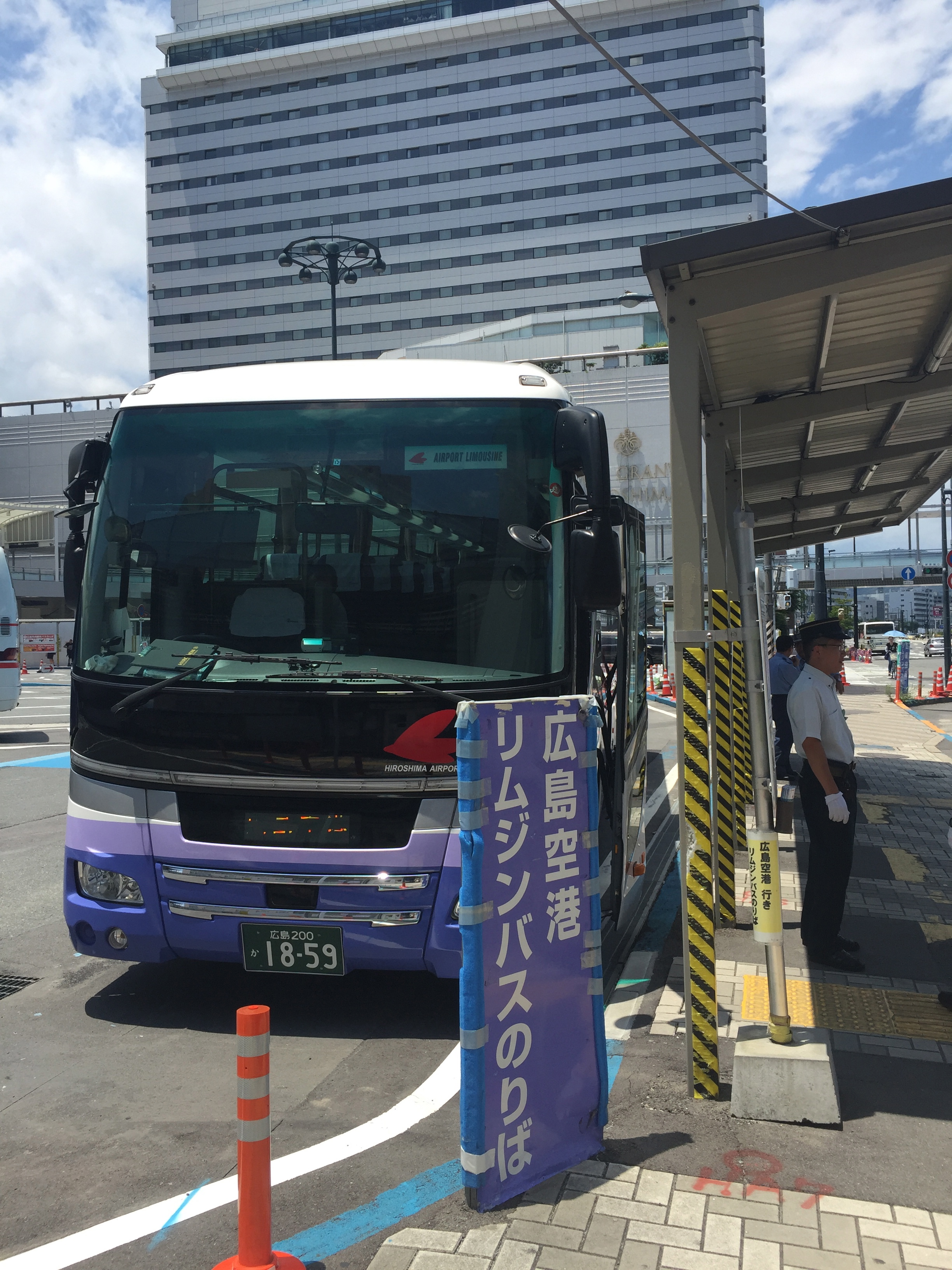 10 広島駅から広島空港へ行く方法【バス乗り場】