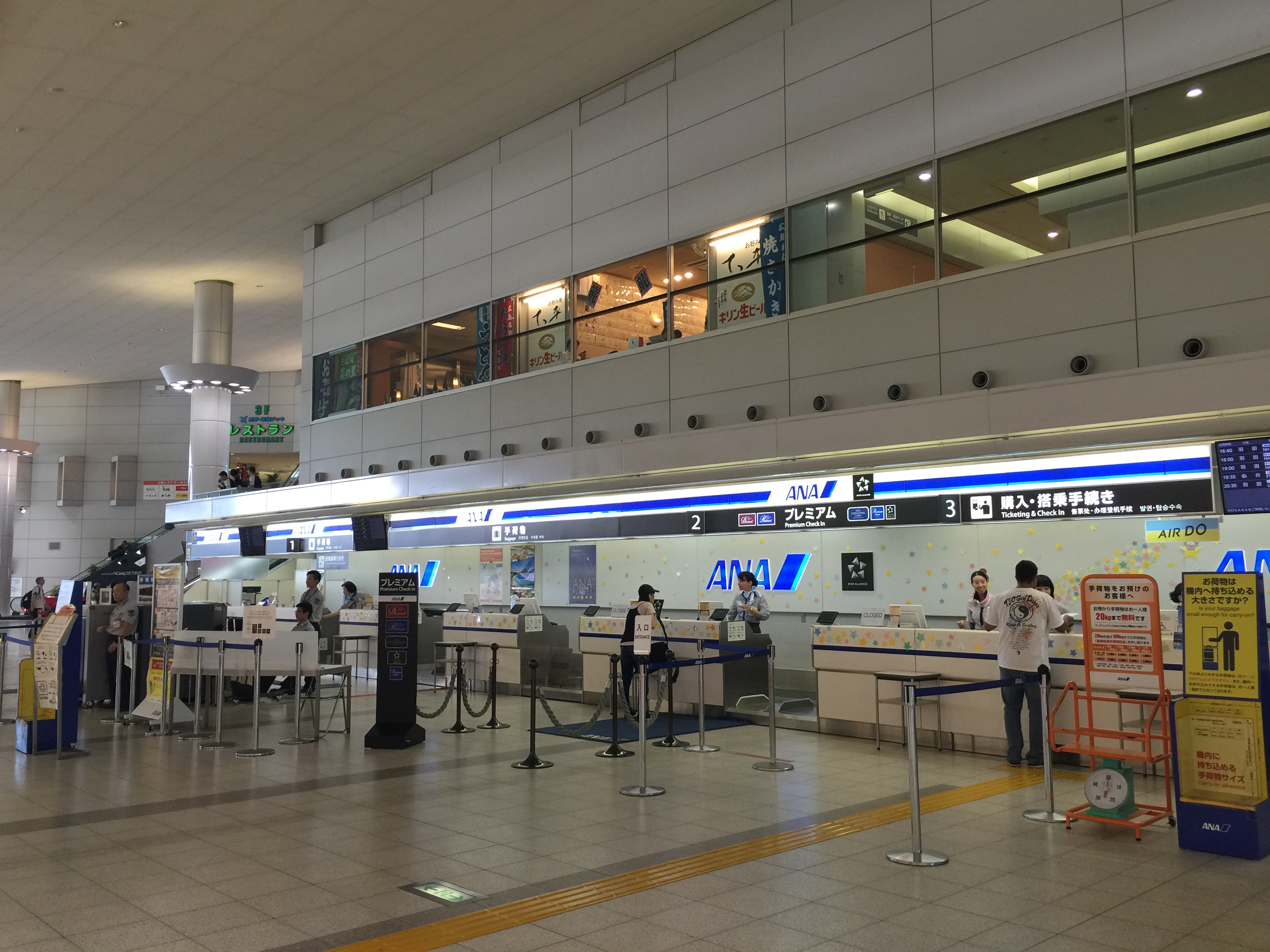 ユナイテッド航空のマイレージで予約したANA国内線のWEBチェックインする方法？