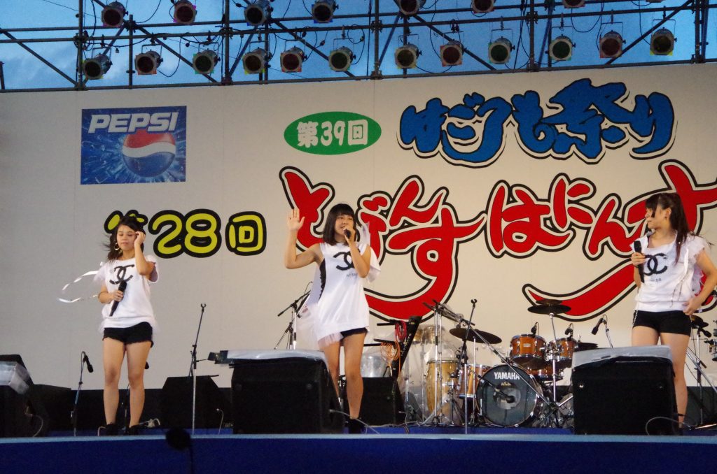 沖縄写真集 宜野湾はごろも祭り