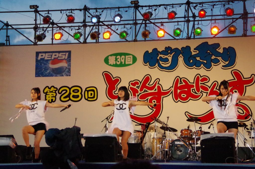 沖縄写真集 宜野湾はごろも祭り