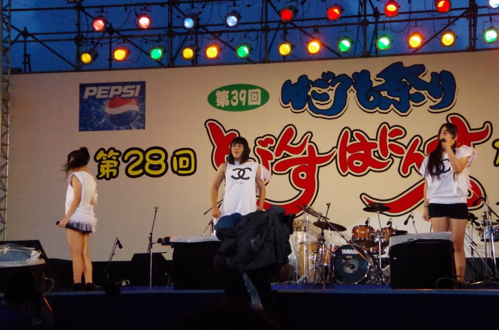 沖縄写真集 宜野湾はごろも祭り