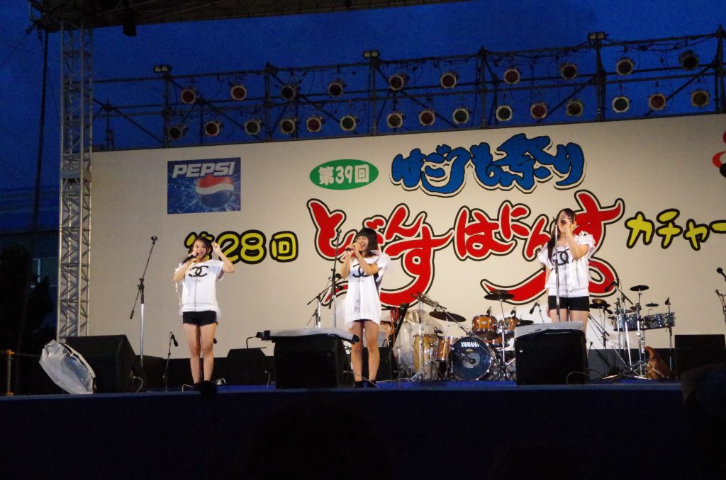 沖縄写真集 宜野湾はごろも祭り