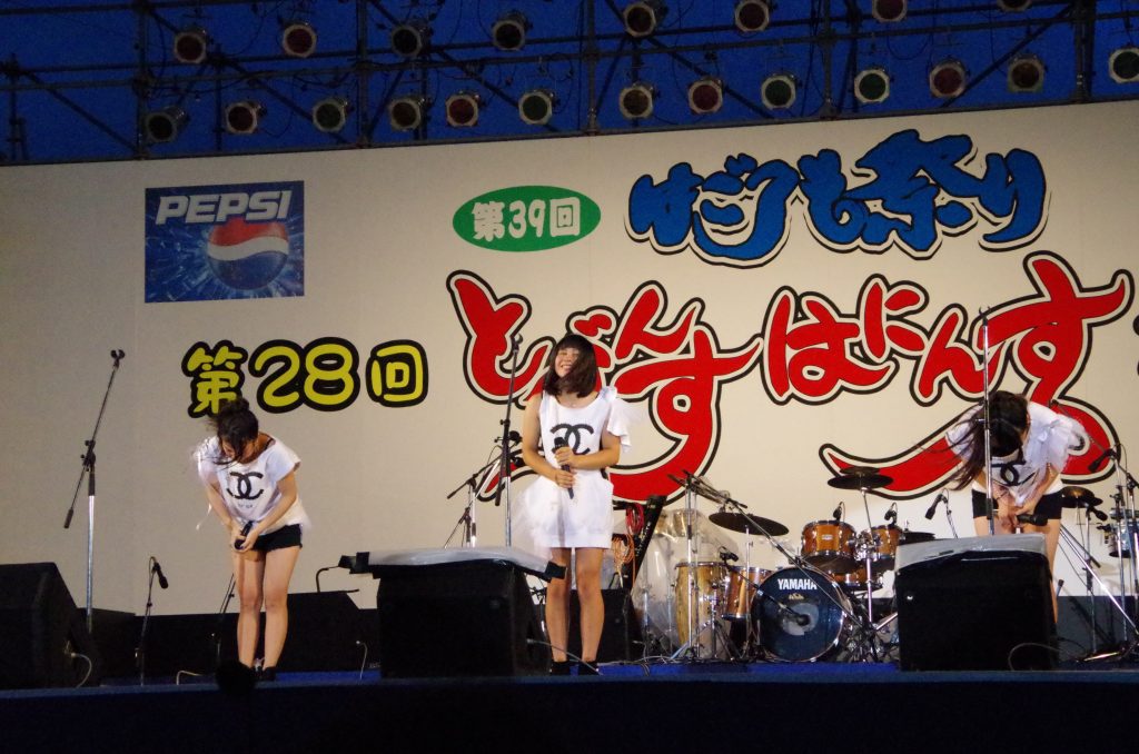 沖縄写真集 宜野湾はごろも祭り