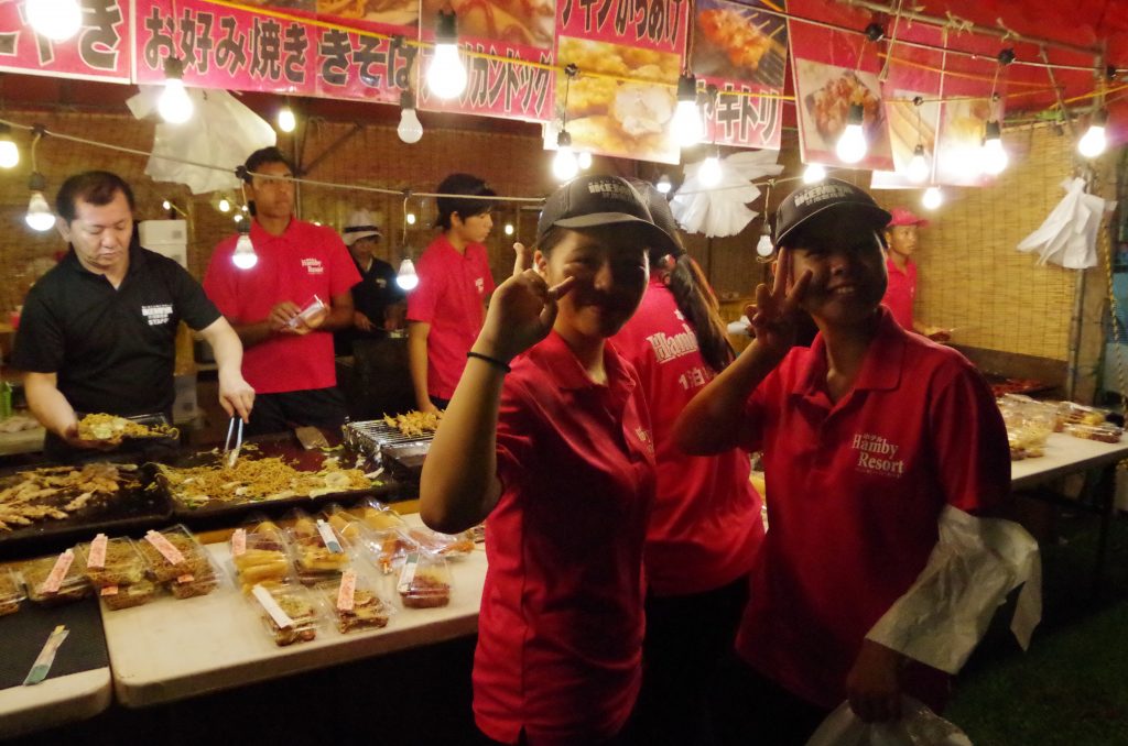 沖縄写真集 宜野湾はごろも祭り