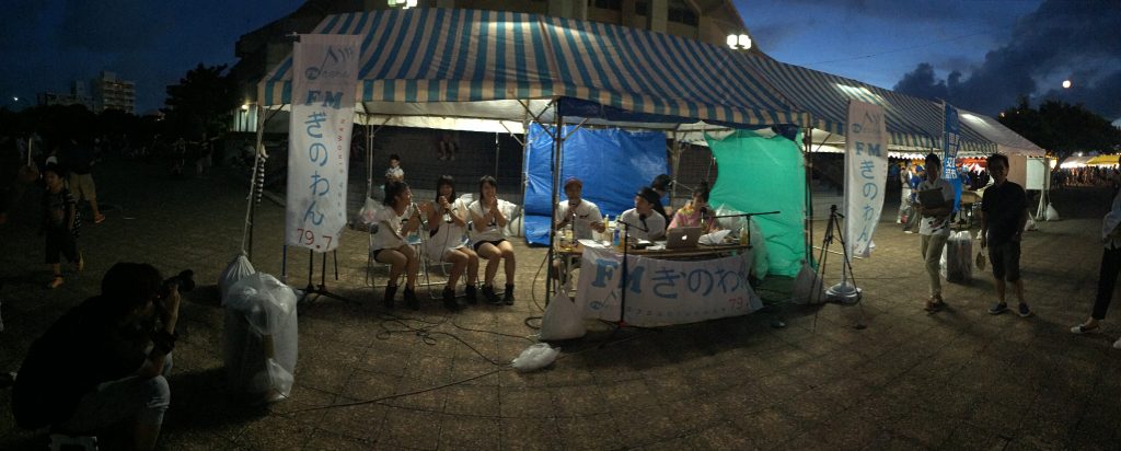 沖縄写真集 宜野湾はごろも祭り