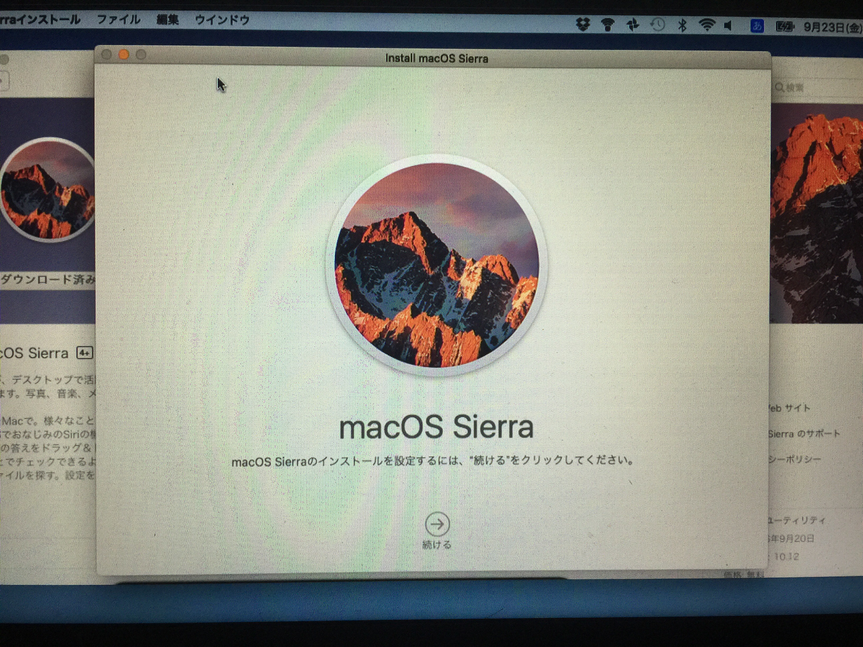 macOS Sierraをインストールして、iPhotoのライブラリを読み込ませる。