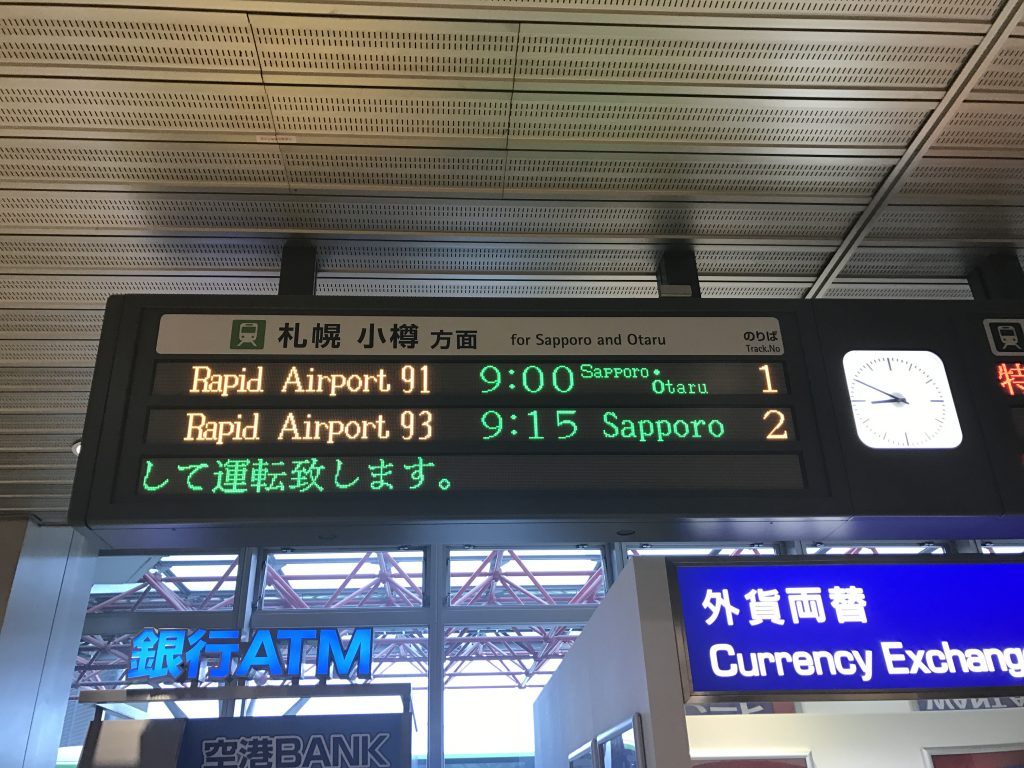 02【小樽】三角市場で海鮮丼を食べる