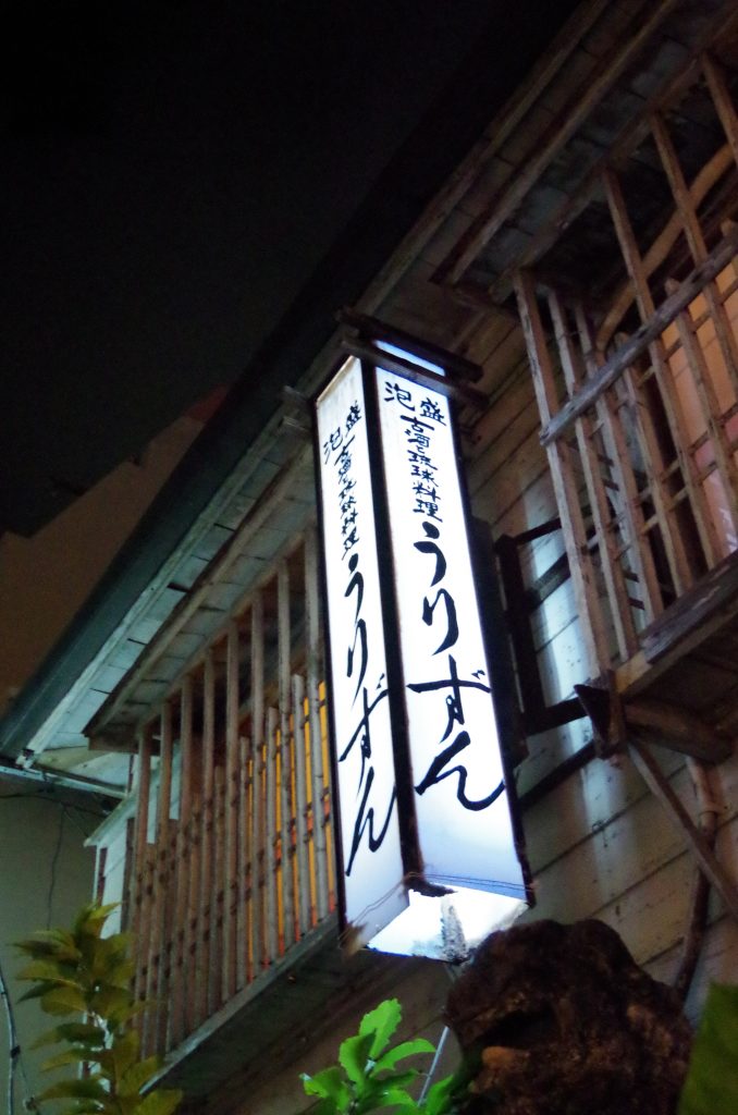 imgp0096
