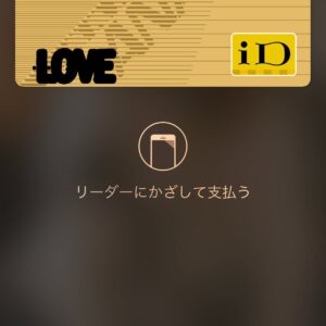 Apple PayでSuicaが読み取れない