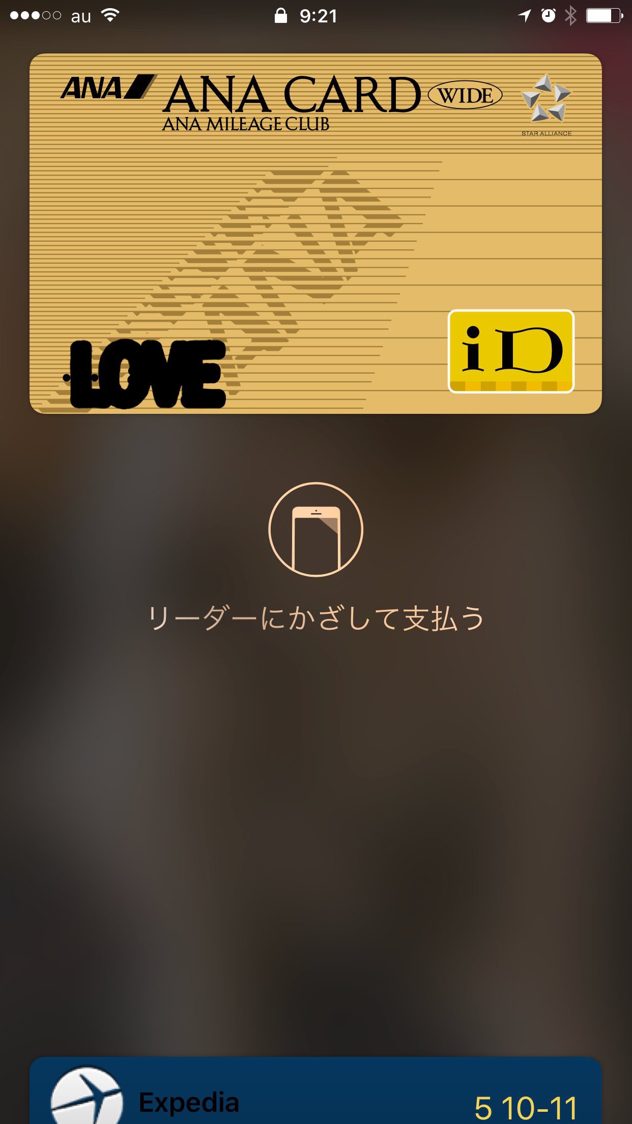 Apple PayでSuicaが読み取れない