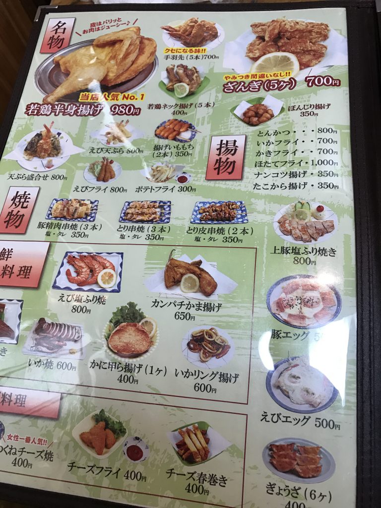 06【小樽】なると本店 and らく天