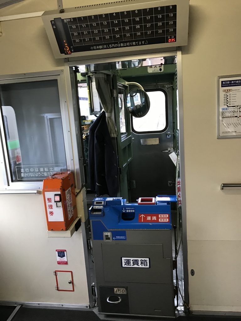 07 小樽から余市の行き方