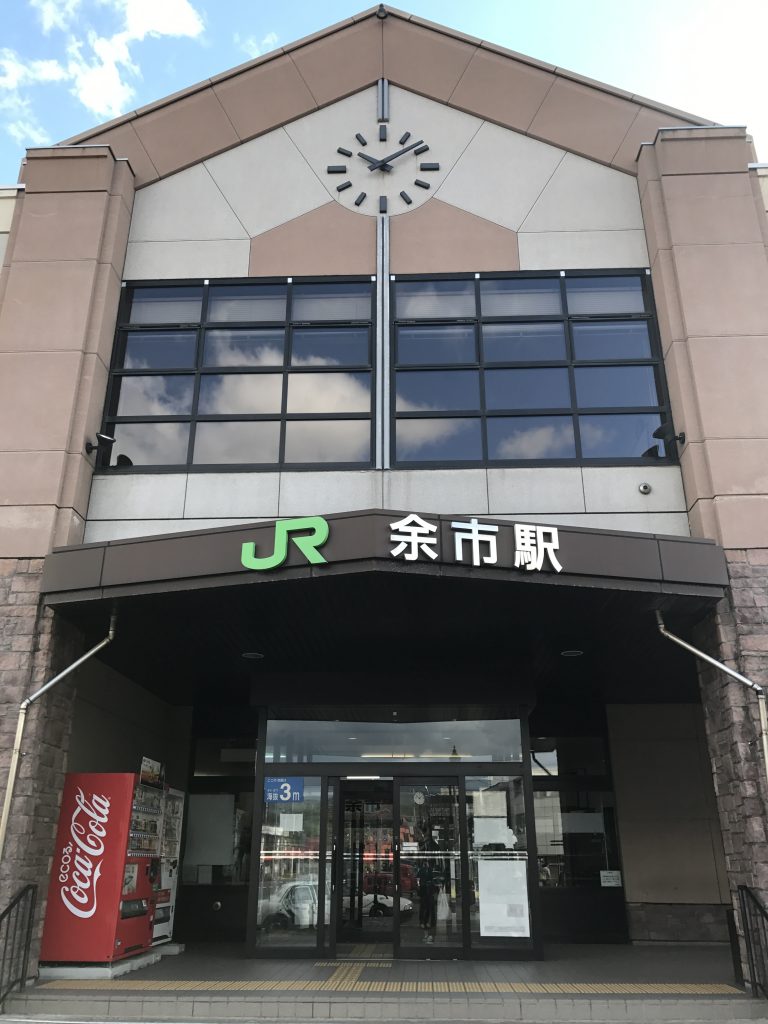 08【余市】余市2000を舐める