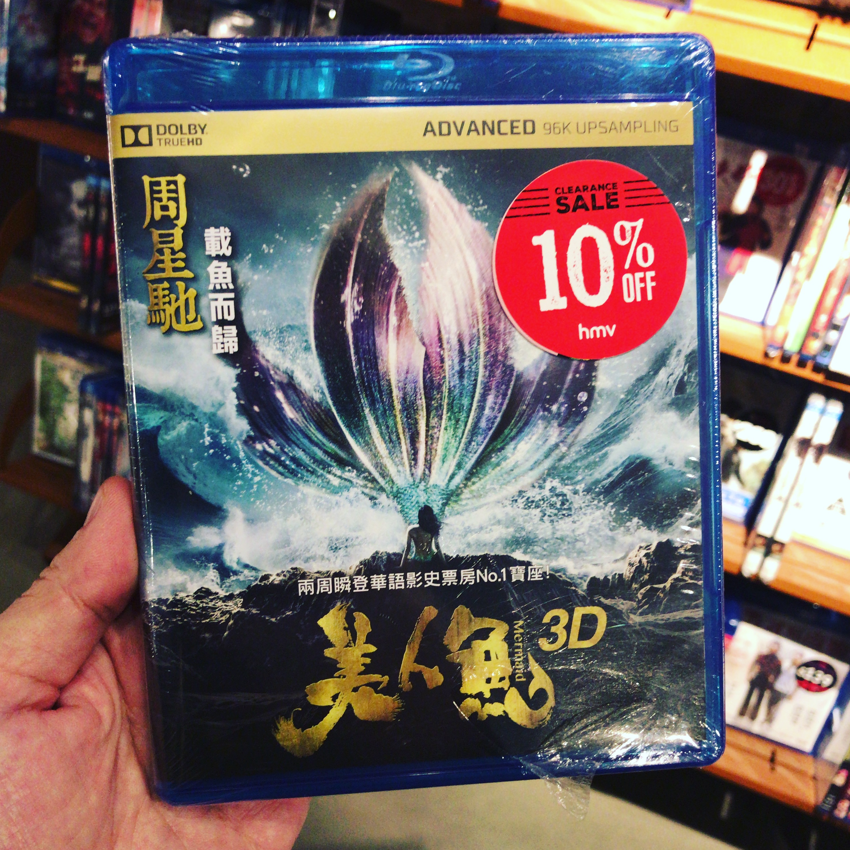 香港之旅 ep14 【香港】ブルーレイのリージョンコード
