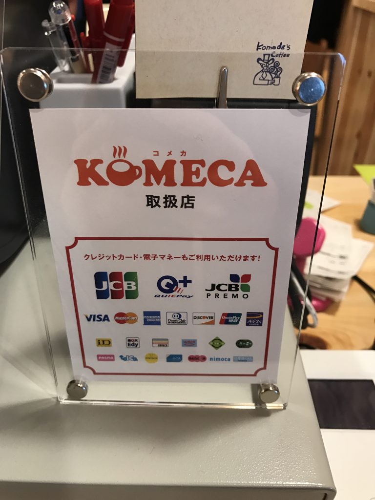 【田端】Perfumeのあ〜ちゃんのサインのあるお店　コメダ珈琲店