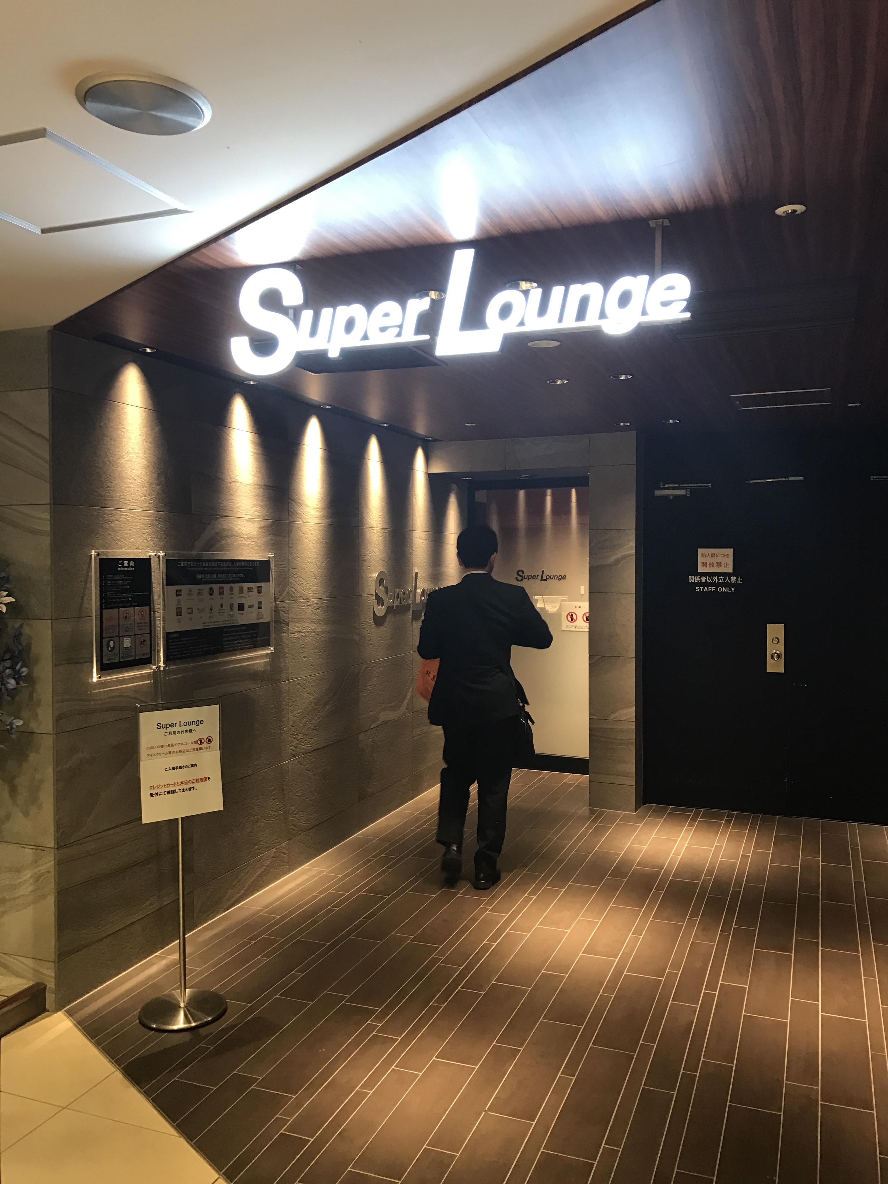 16 新千歳空港のスーパーラウンジがスーパーたる所以
