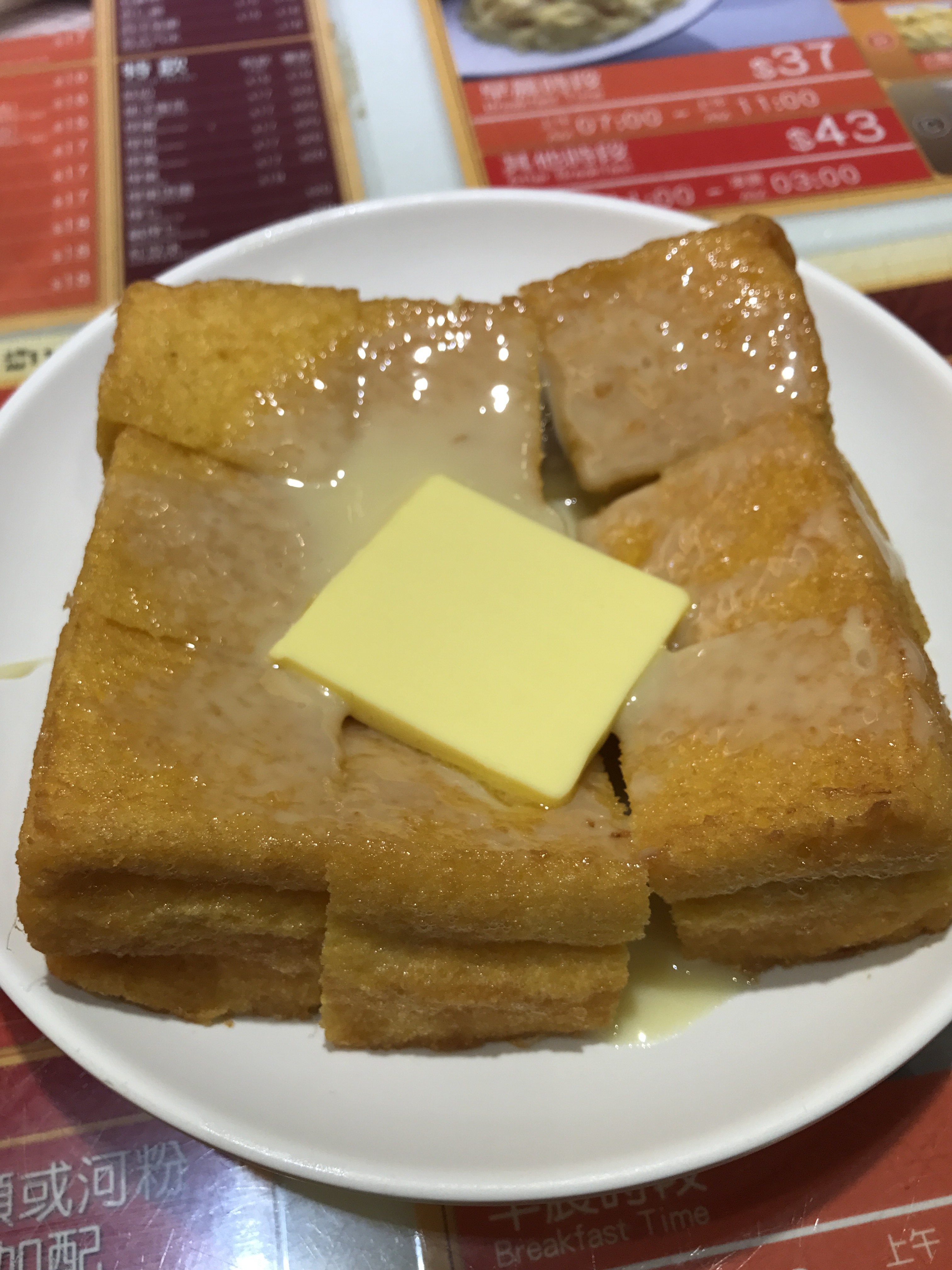 香港之旅 ep17 【民華餐廳】フレンチトースト