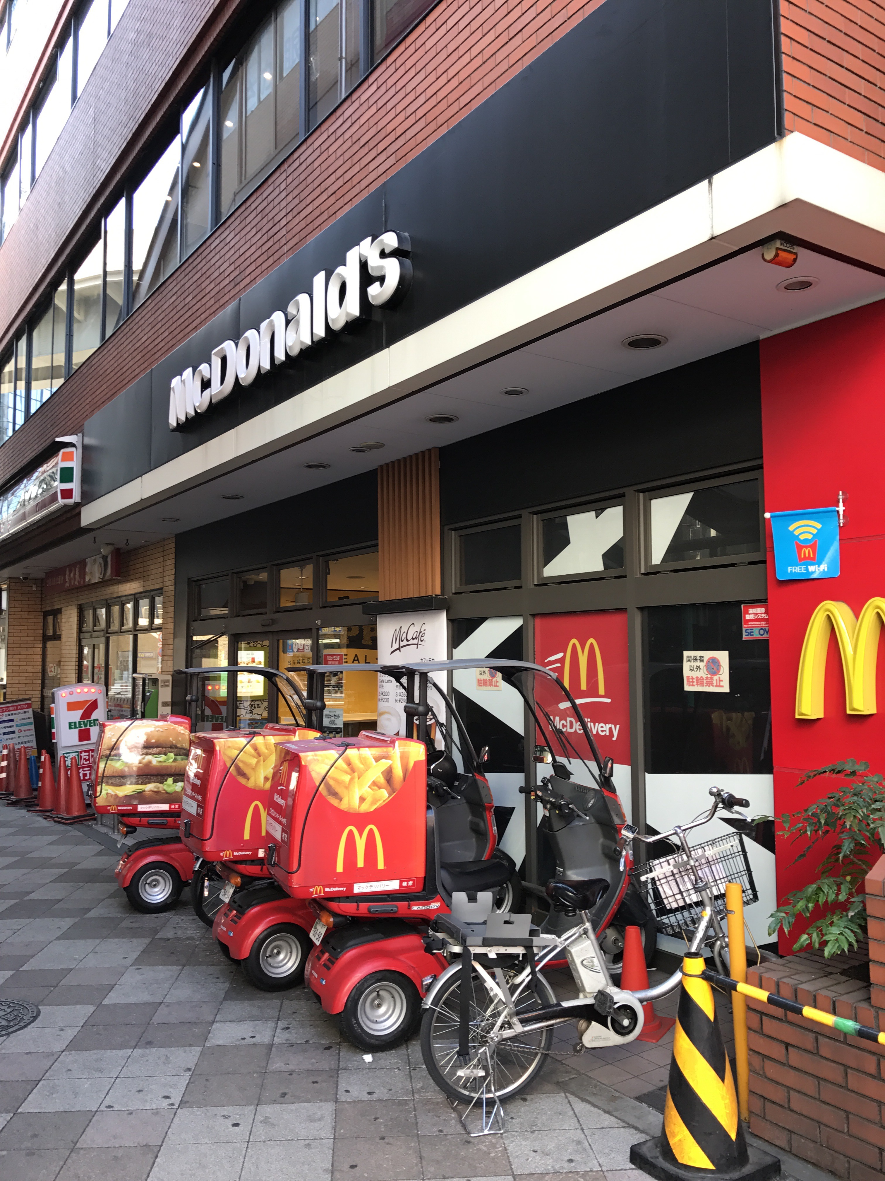 【西日暮里】24小時麥當勞