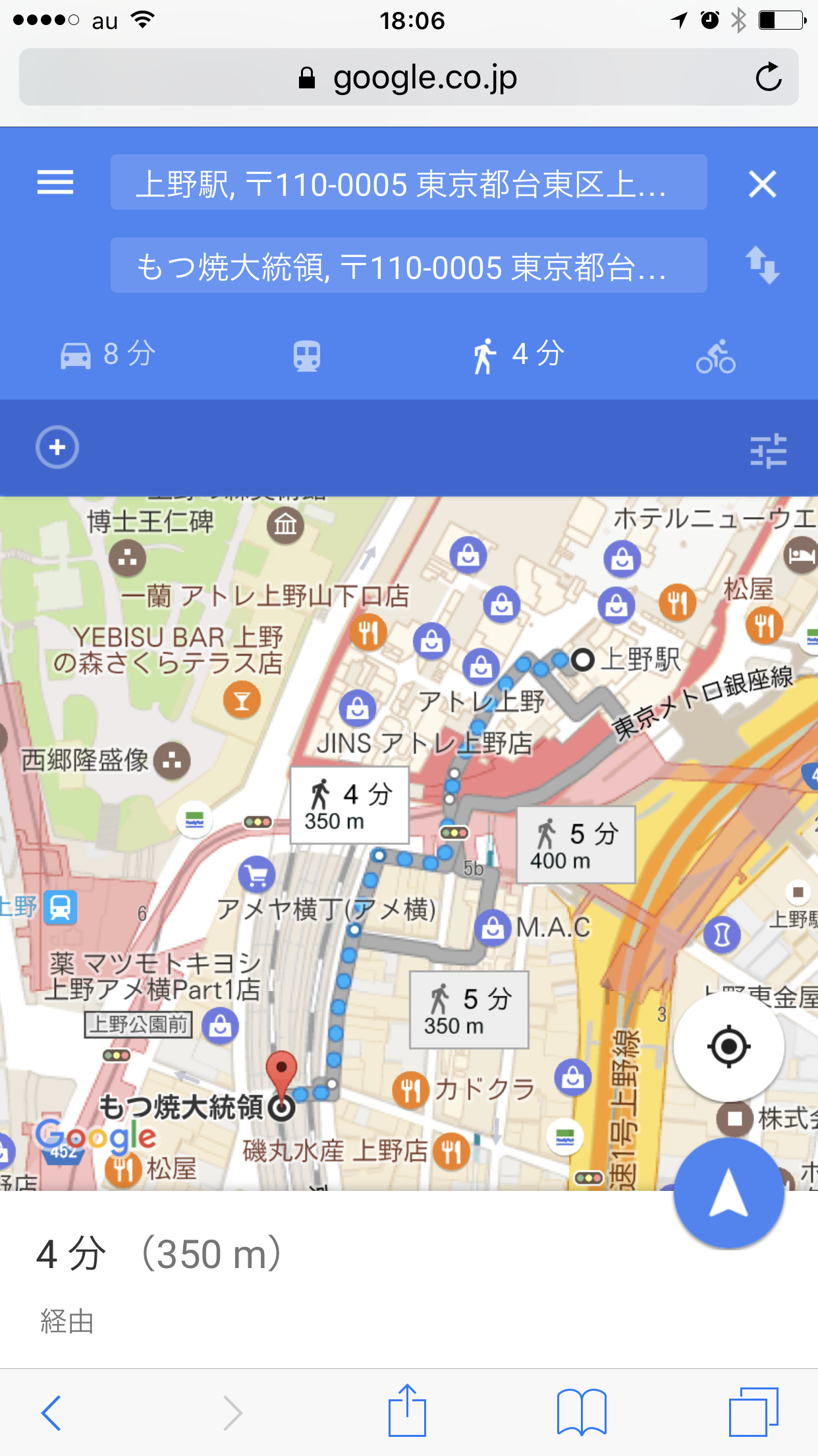 iPhoneのSafariのGoogleマップから「地図を共有または埋め込む」方法