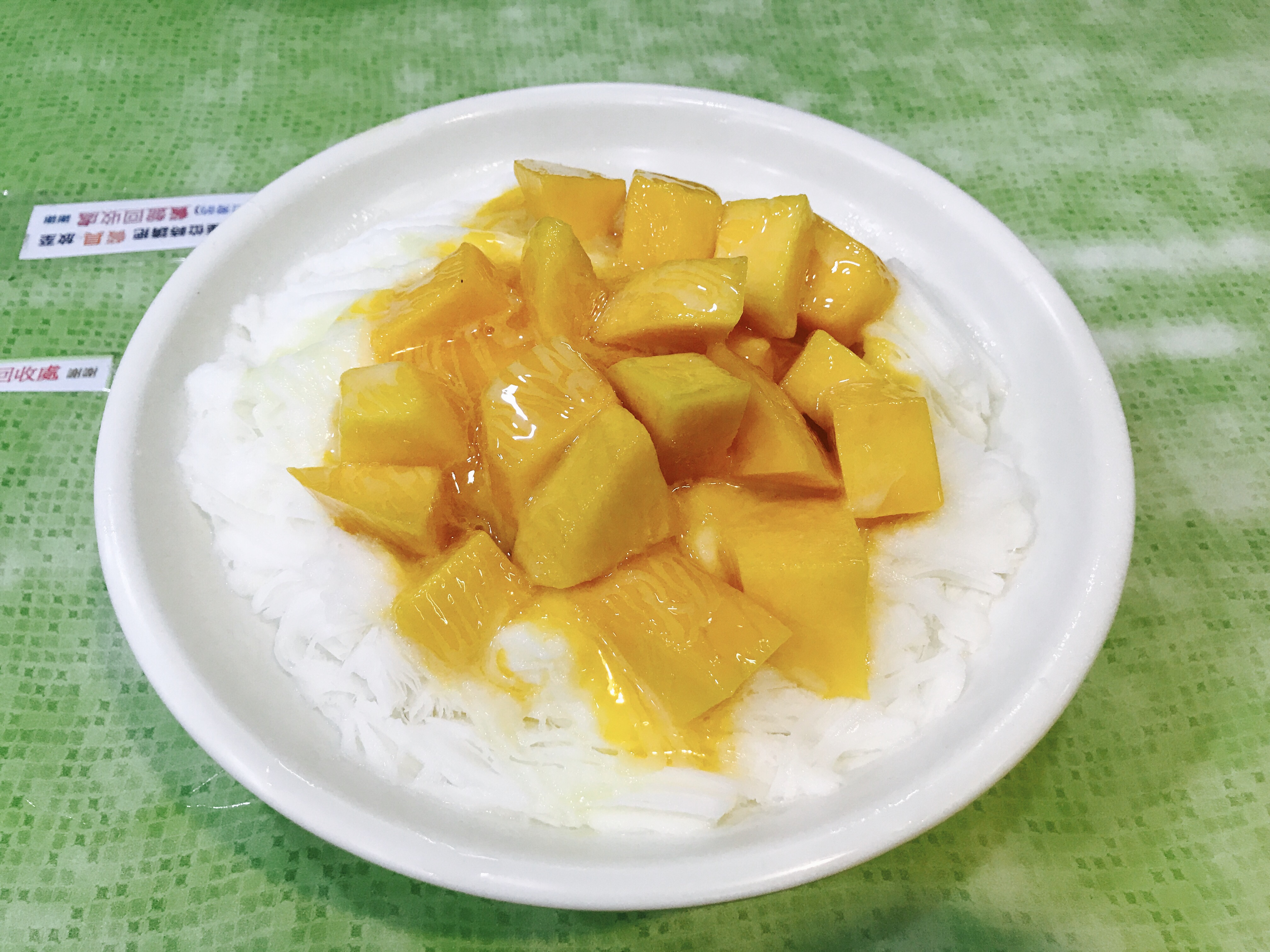 【台北】マンゴーかき氷を食べる【冰讚編】