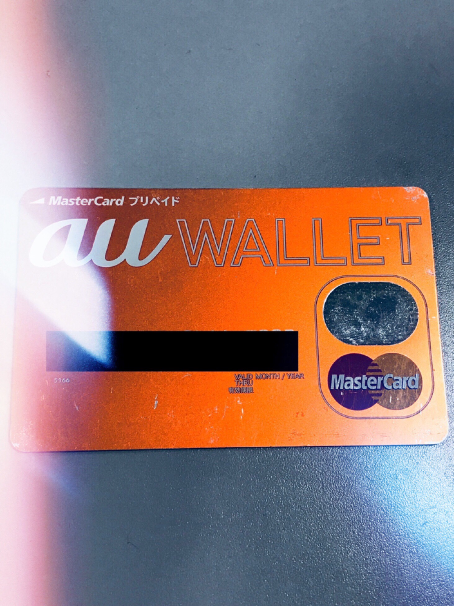 au WALLET プリペイドカードをApple Payに取り込んでみたら。。。