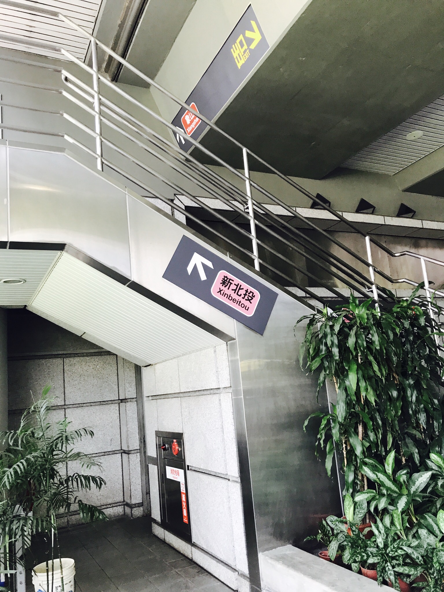 【台北】台北のおすすめ日帰り温泉♨︎【北投】