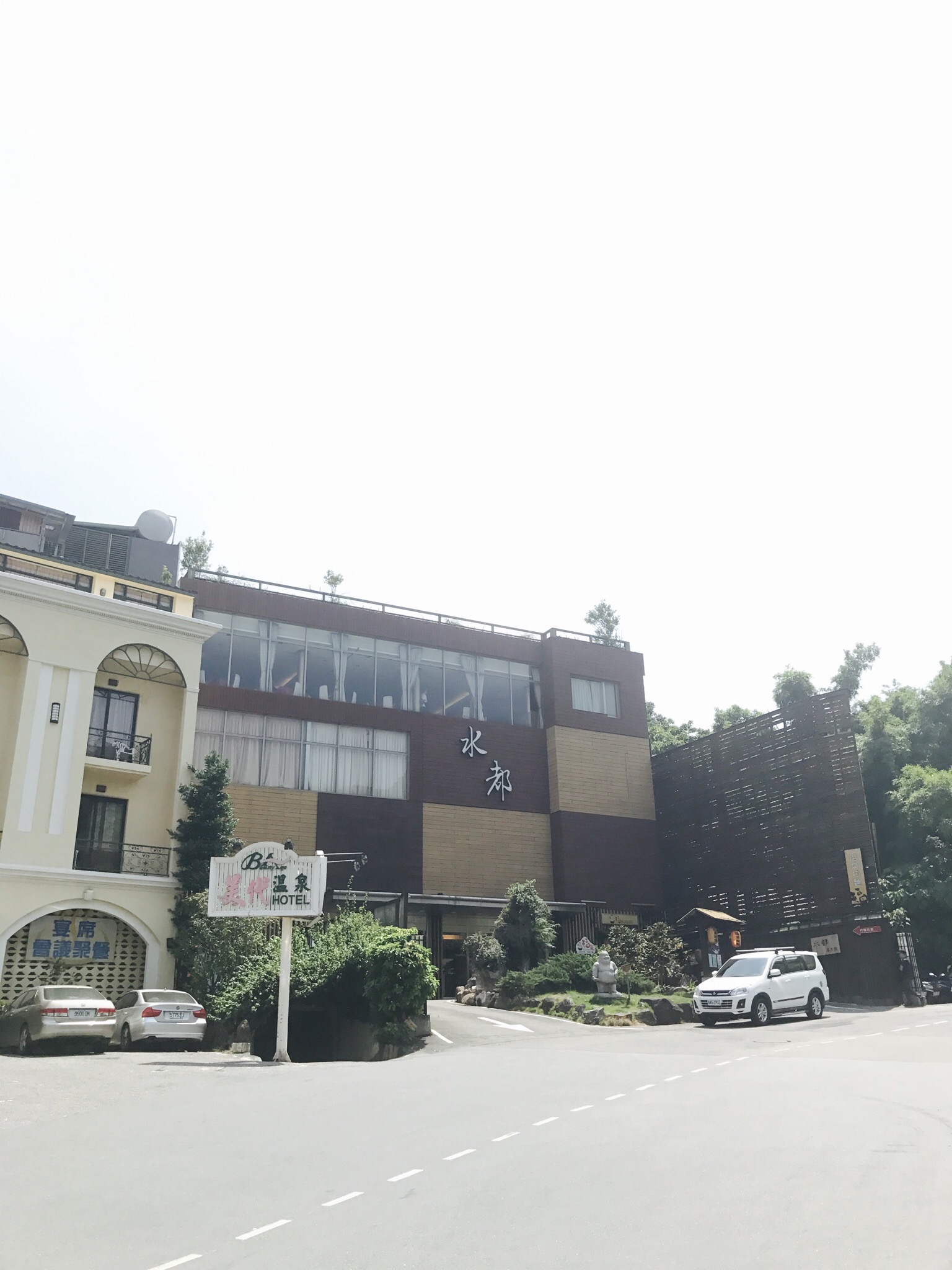 【台北】台北のおすすめ日帰り温泉♨︎【北投】