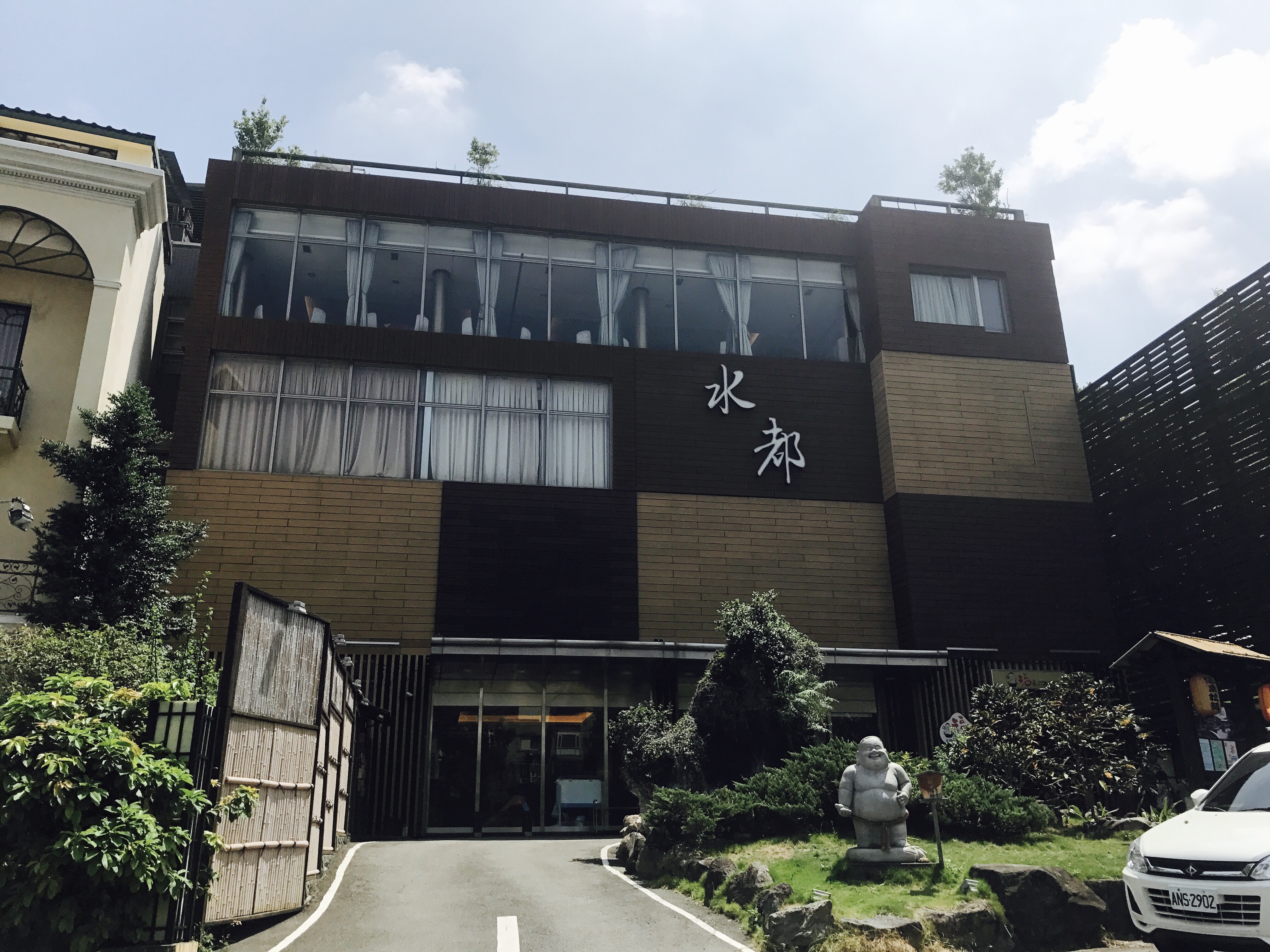 【台北】台北のおすすめ日帰り温泉♨︎【北投】