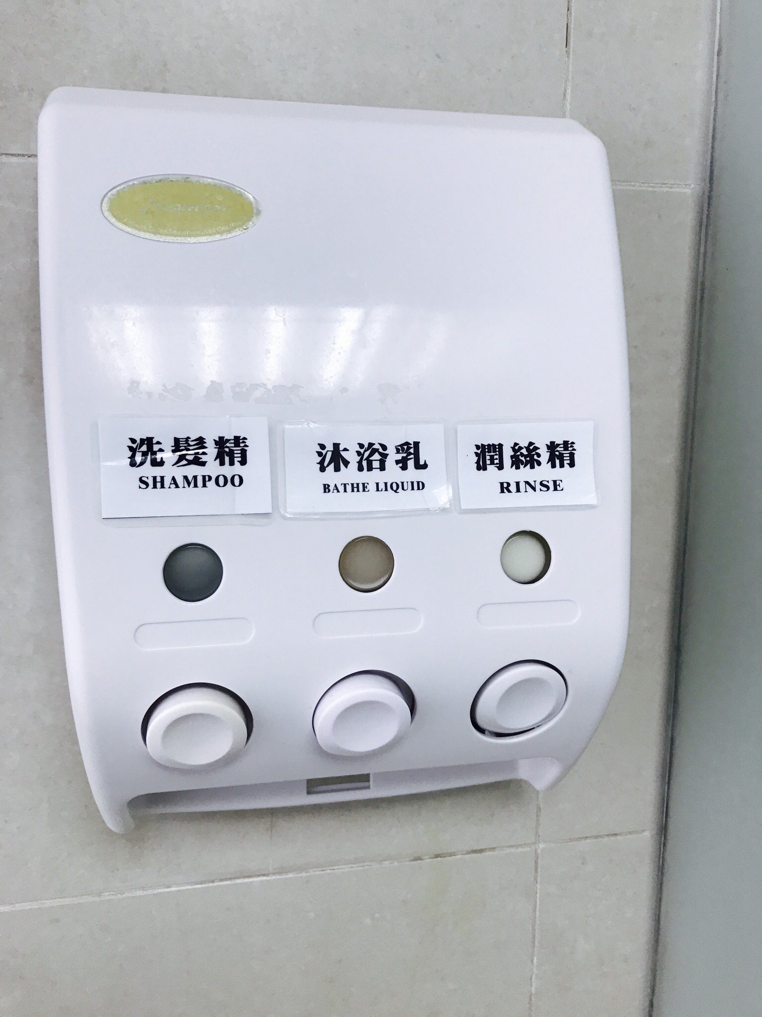 【台北】台北のおすすめ日帰り温泉♨︎【北投】