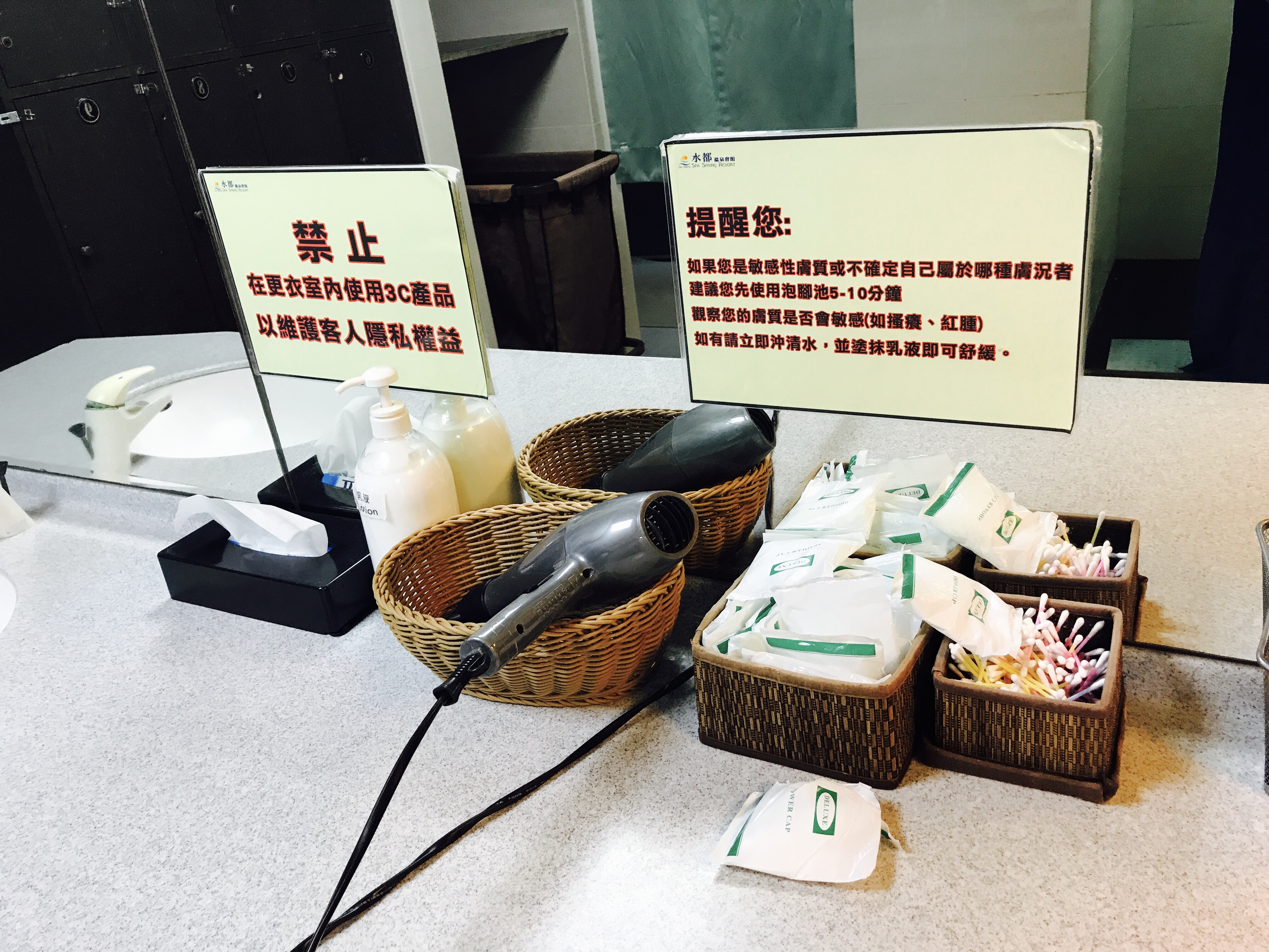 【台北】台北のおすすめ日帰り温泉♨︎【北投】