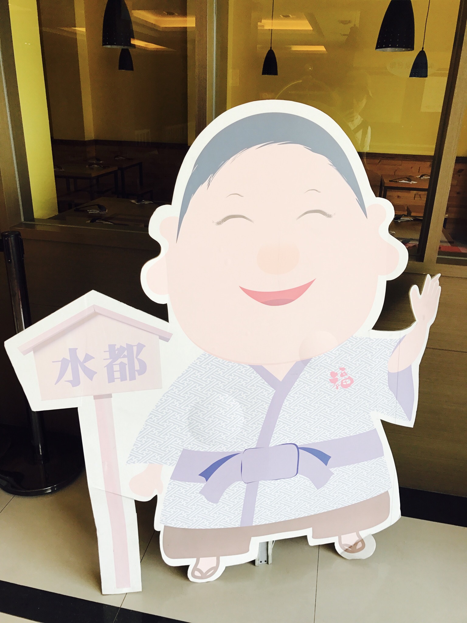 【台北】台北のおすすめ日帰り温泉♨︎【北投】