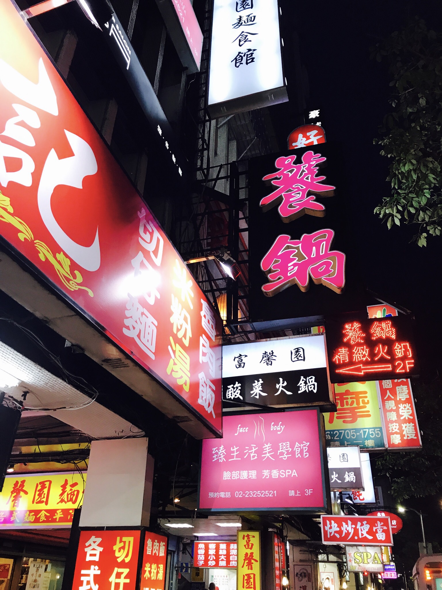 【台北】酸っぱい白菜鍋を食べる【酸菜白肉火鍋】