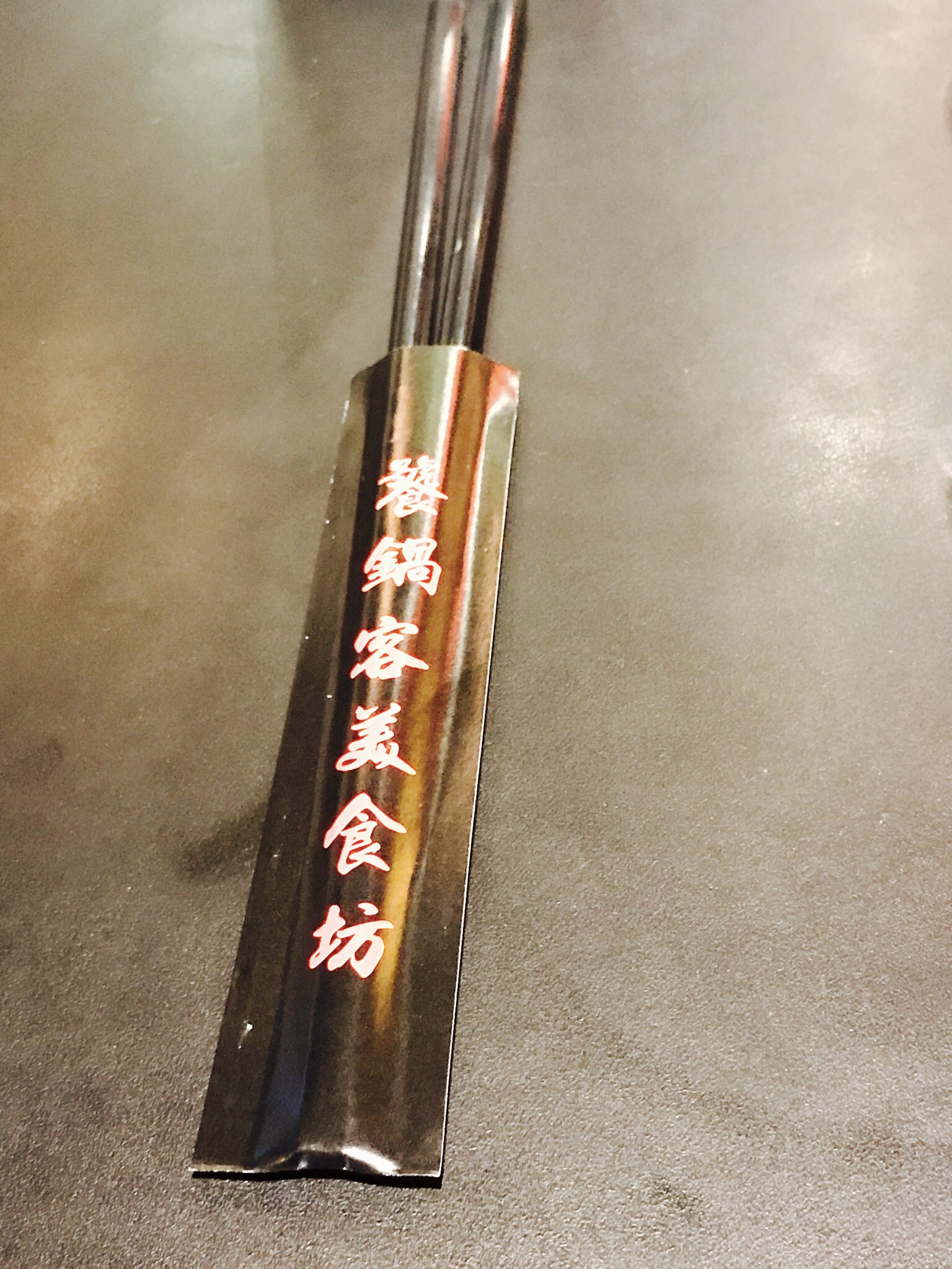 【台北】酸っぱい白菜鍋を食べる【酸菜白肉火鍋】