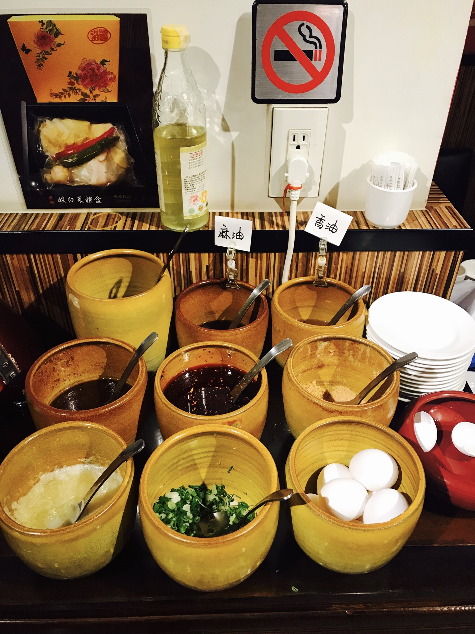 【台北】酸っぱい白菜鍋を食べる【酸菜白肉火鍋】