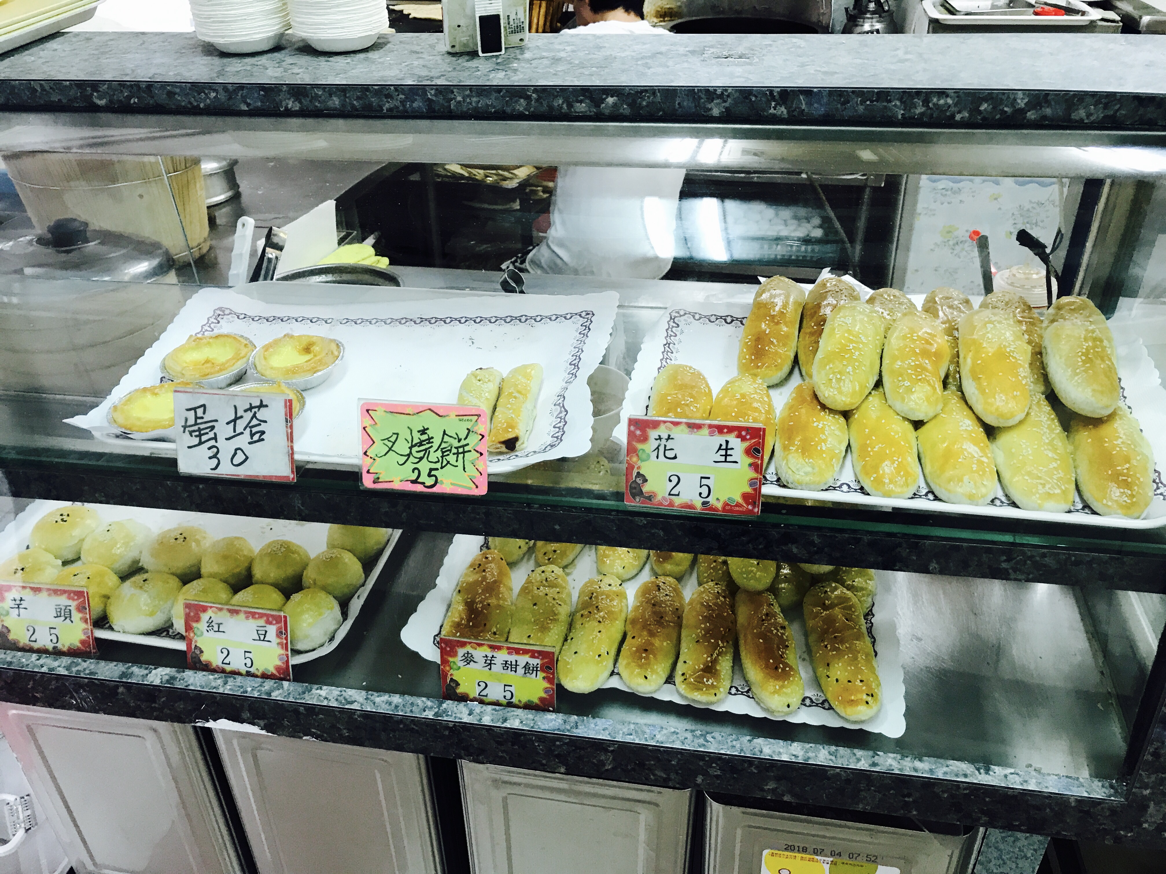 【台北】朝食におすすめ豆乳スープ【鹹豆漿編③】