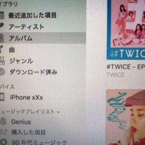 iTunesのデバイスにiPhoneの名前があるのにiPhoneのアイコンが出ない時にする事